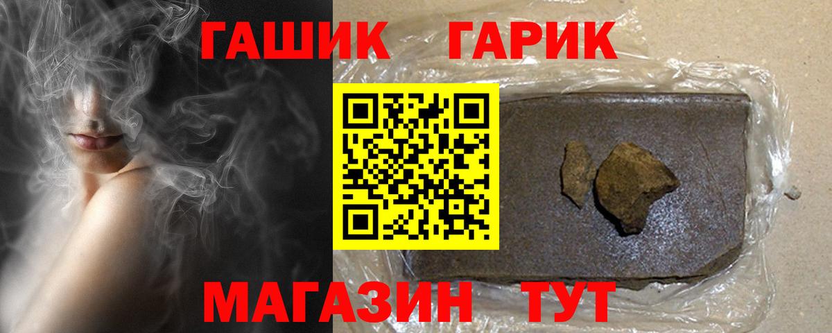 ГАШ Изолятор Кстово