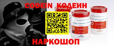 кокс Камышлов