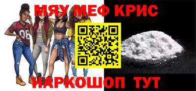 кокс Камышлов