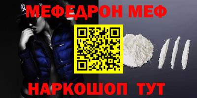 кокс Камышлов