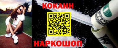 кокс Камышлов