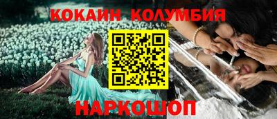 меф VHQ Канаш