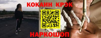 меф VHQ Канаш
