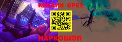 кокс Камышлов