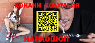 PSILOCYBIN Кандалакша