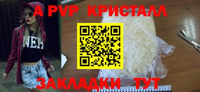 меф VHQ Канаш