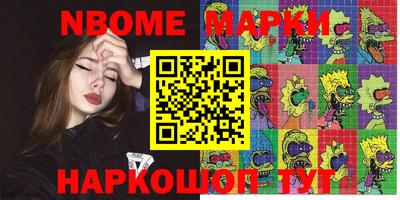 меф VHQ Канаш