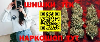 меф VHQ Канаш