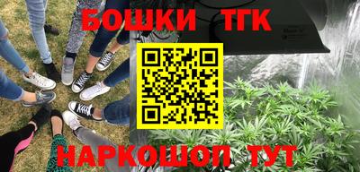 меф VHQ Канаш