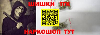 меф VHQ Канаш