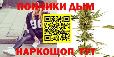 меф VHQ Канаш