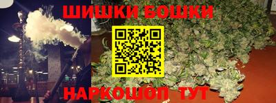 меф VHQ Канаш