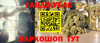 кокс Камышлов