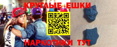 меф VHQ Канаш