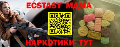 меф VHQ Канаш