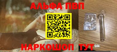 меф VHQ Канаш