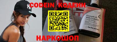 меф VHQ Канаш