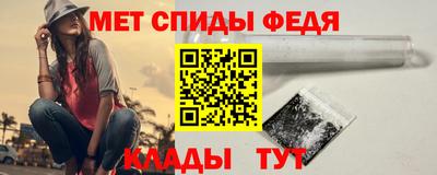 меф VHQ Канаш