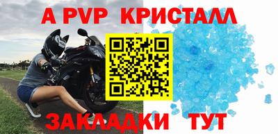 меф VHQ Канаш