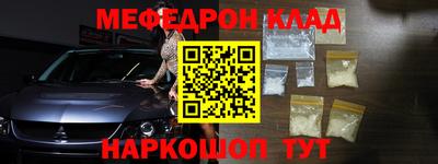 кокс Камышлов