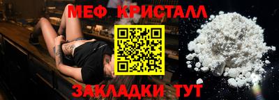 кокс Камышлов