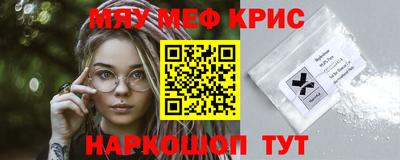 кокс Камышлов