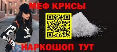 кокс Камышлов