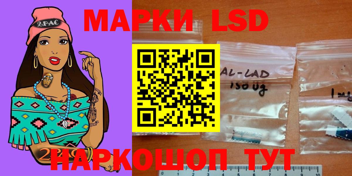 ЛСД экстази кислота  Вход с VPN  Лсд 25 экстази  Кстово  Лсд 25 экстази кислота 