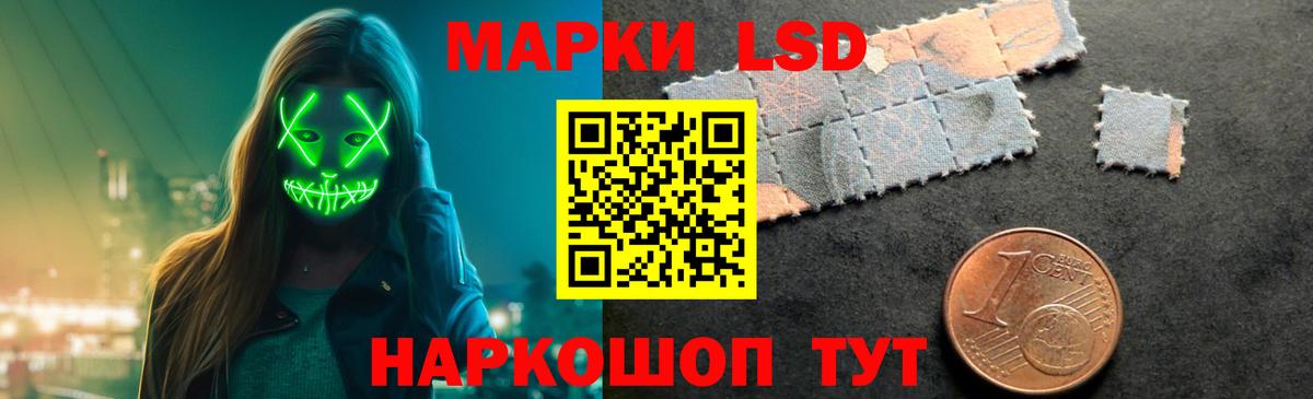 LSD-25 экстази кислота Кстово