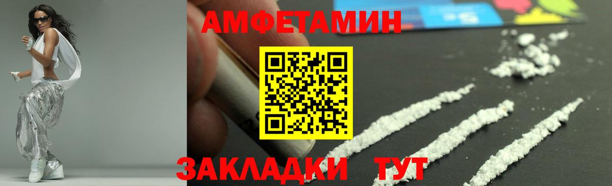 МЕТАМФЕТАМИН  Метамфетамин винт  Вход с VPN  Метамфетамин винт  Кстово 