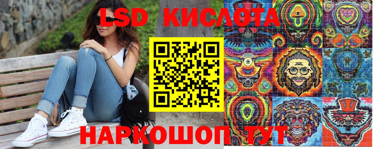 Наркотические марки 1500мкг  Наркотические марки 1500мкг  Вход с VPN  Кстово 