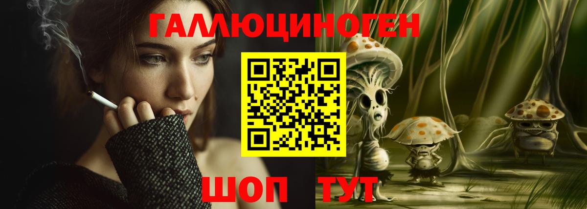 Галлюциногенные грибы MAGIC MUSHROOMS  Галлюциногенные грибы MAGIC MUSHROOMS  Вход с VPN  Кстово 