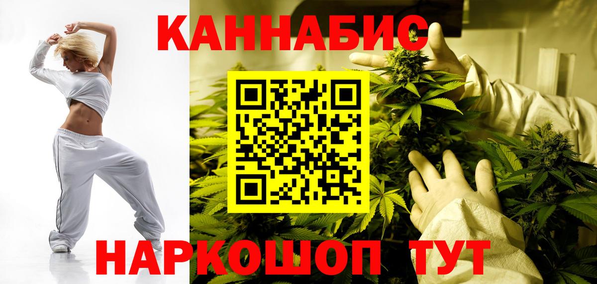 Кстово  Бошки Шишки сатива  Шишки марихуана планчик  МАРИХУАНА MAZAR  Вход с VPN 
