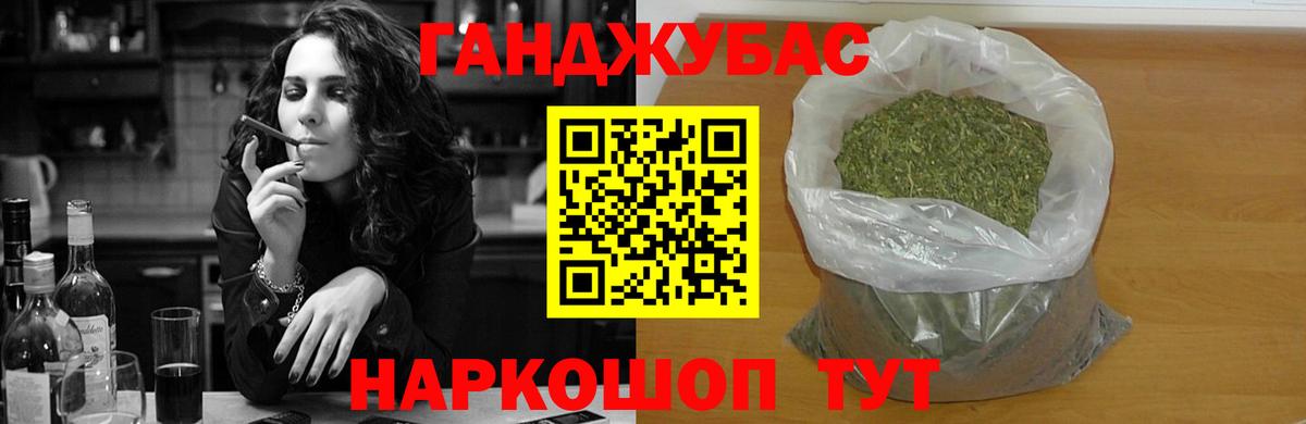 Конопля OG Kush Кстово
